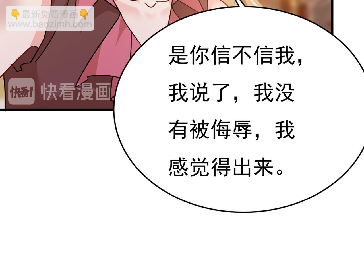 第374话 你不相信我吗？97