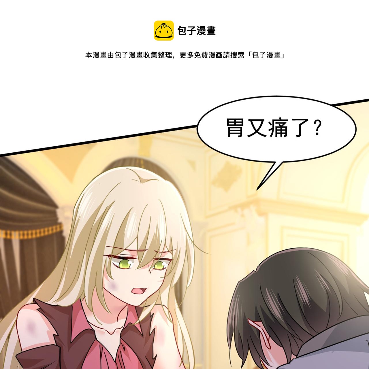 第375话 夫人的手段0
