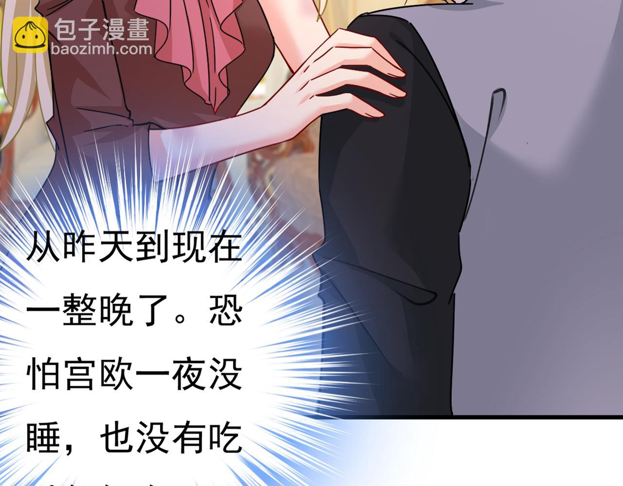 第375话 夫人的手段1