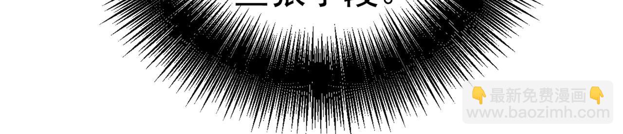 第375话 夫人的手段107