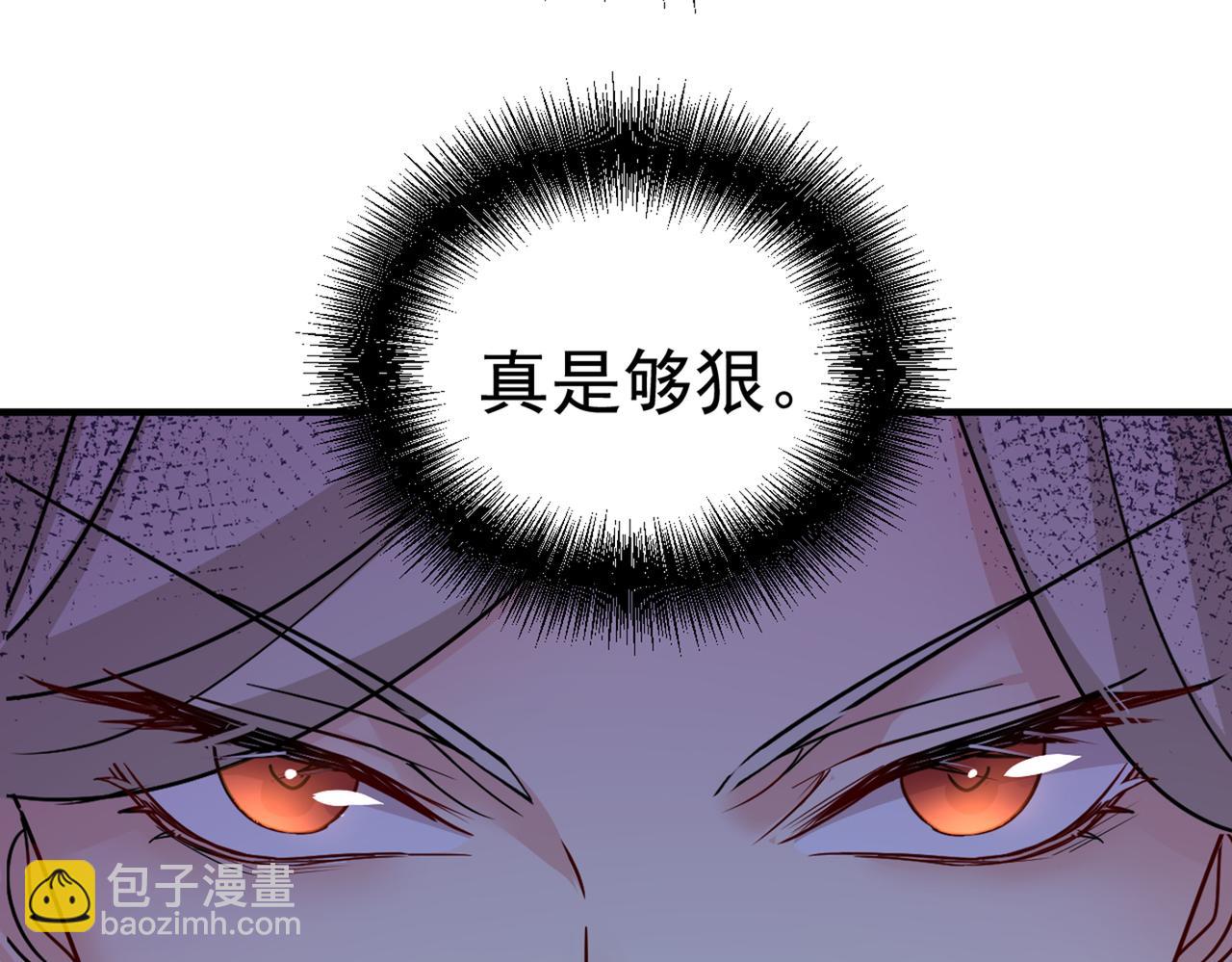 第375话 夫人的手段108