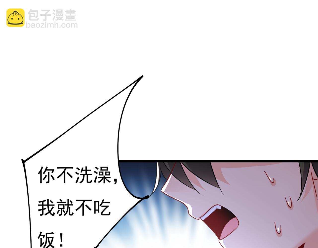 第375话 夫人的手段11