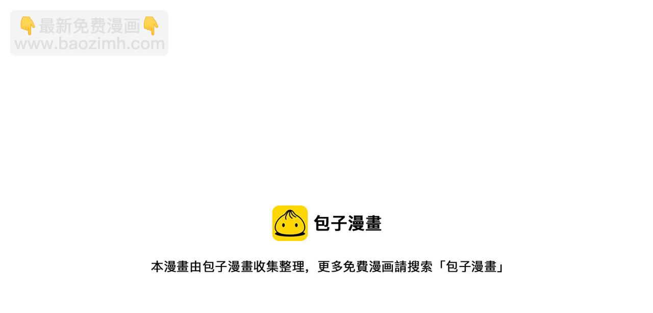 第375话 夫人的手段111