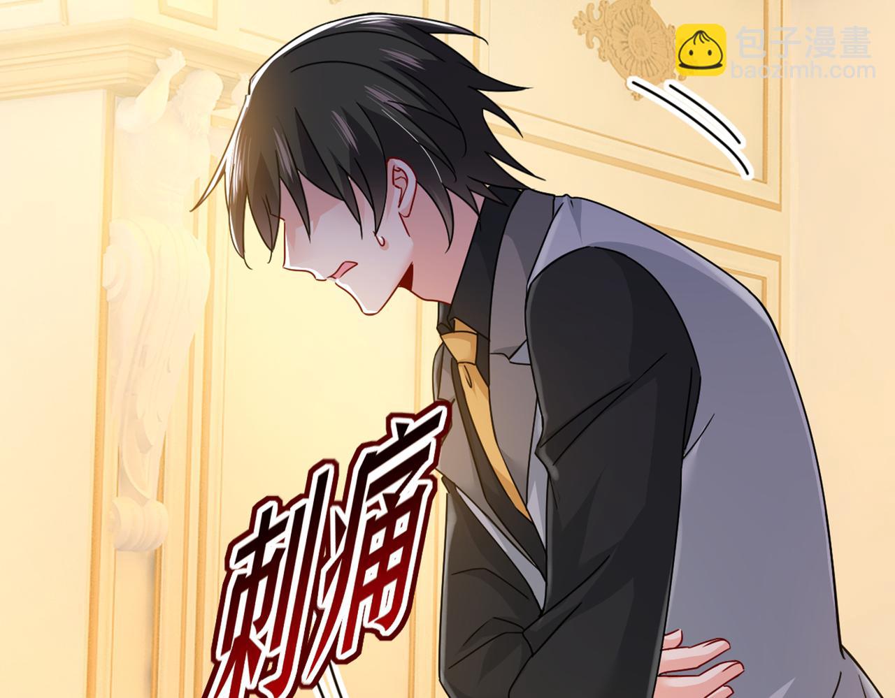 第375话 夫人的手段14
