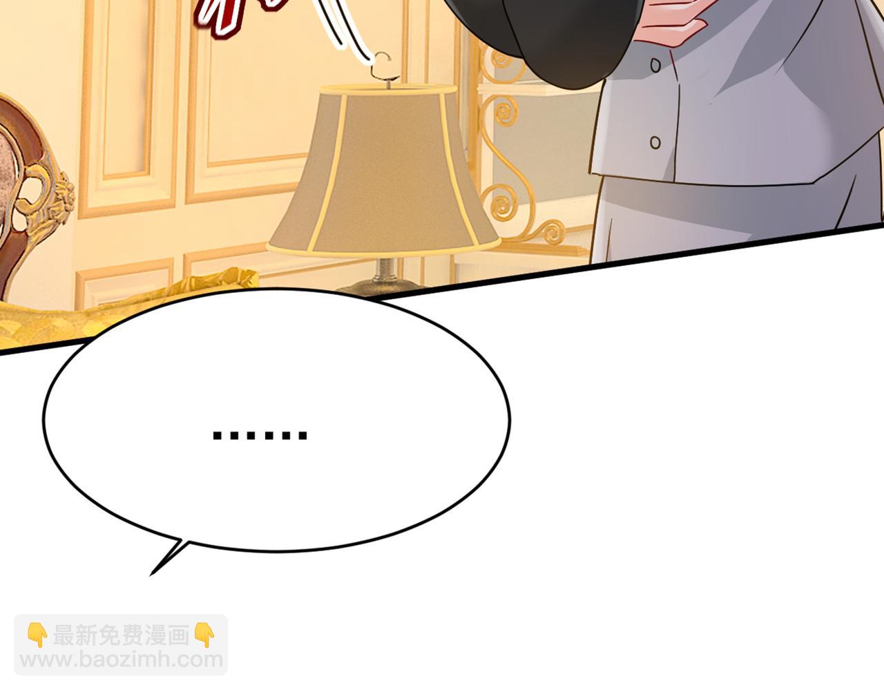 第375话 夫人的手段15