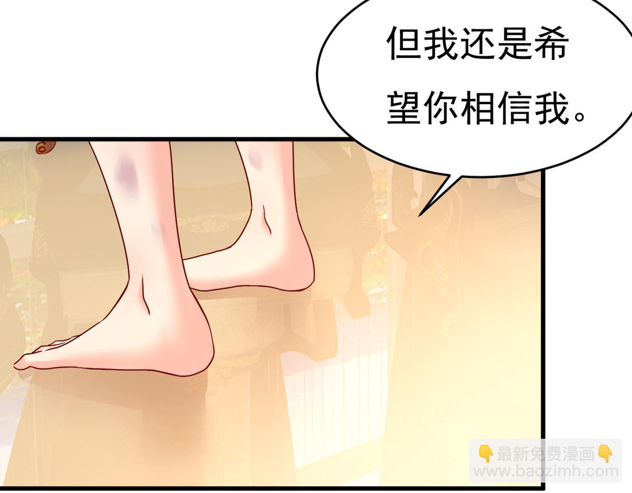 第375话 夫人的手段23