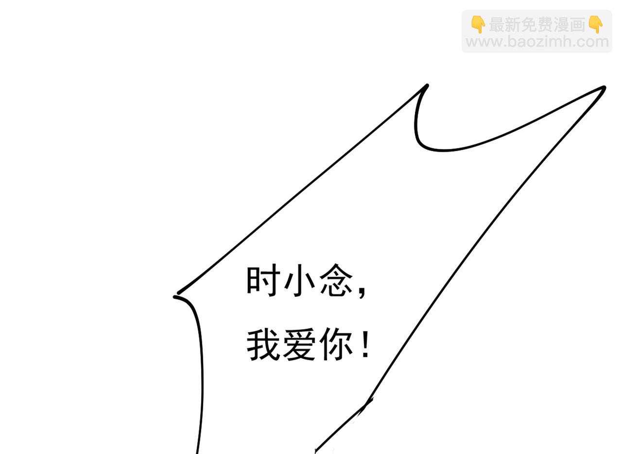 第375话 夫人的手段24