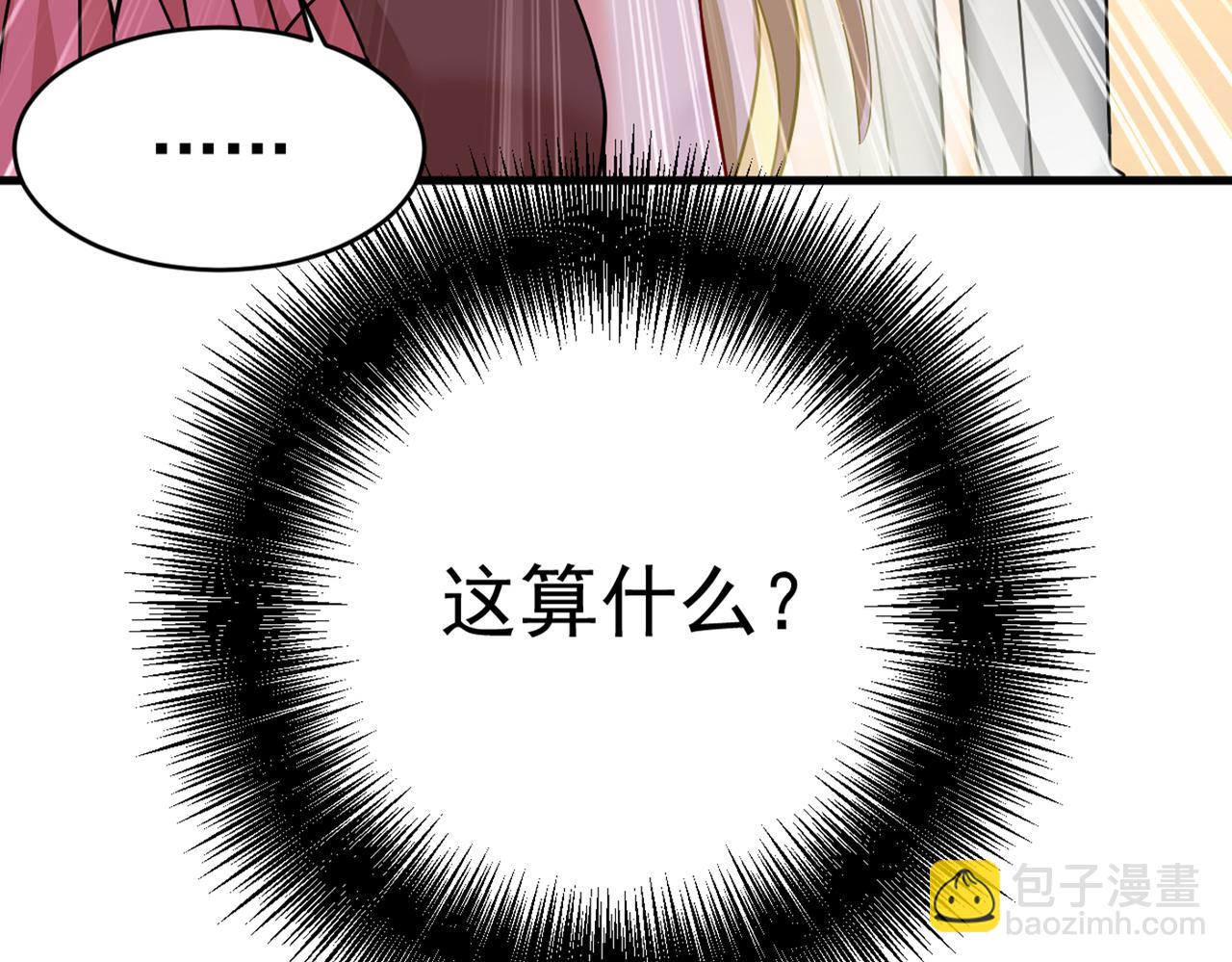 第375话 夫人的手段28