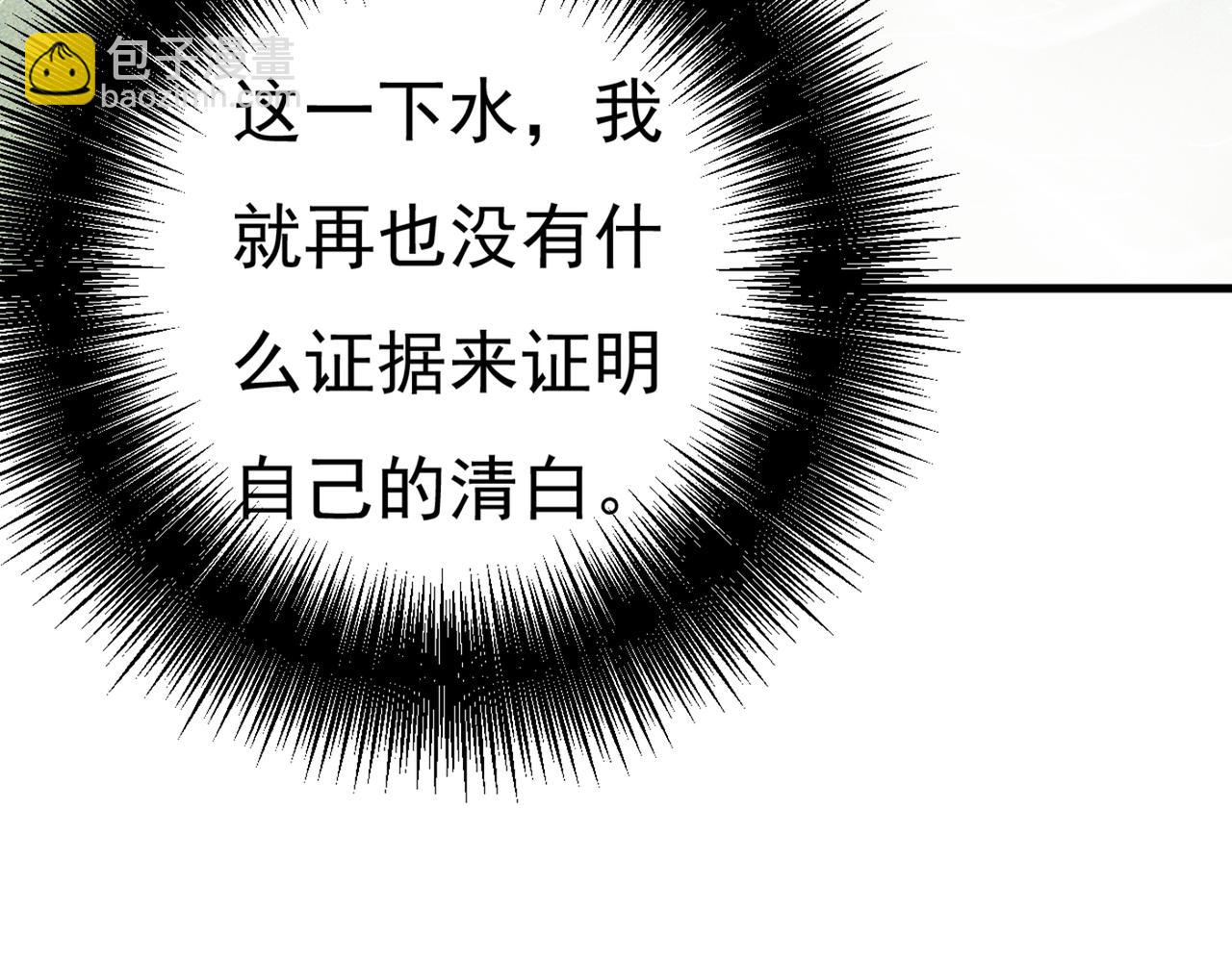 第375话 夫人的手段33