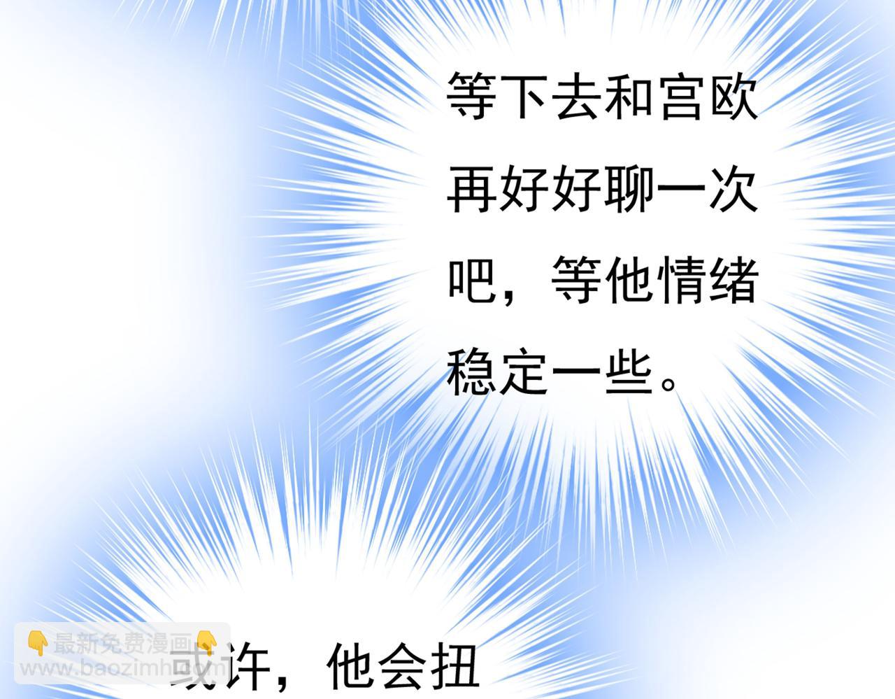 第375话 夫人的手段42