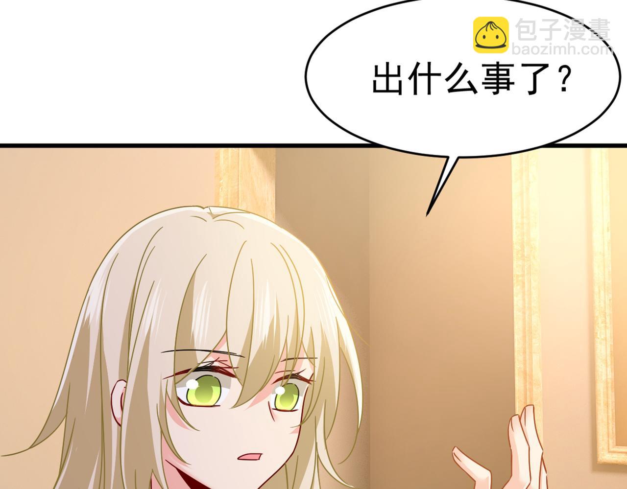 第375话 夫人的手段49