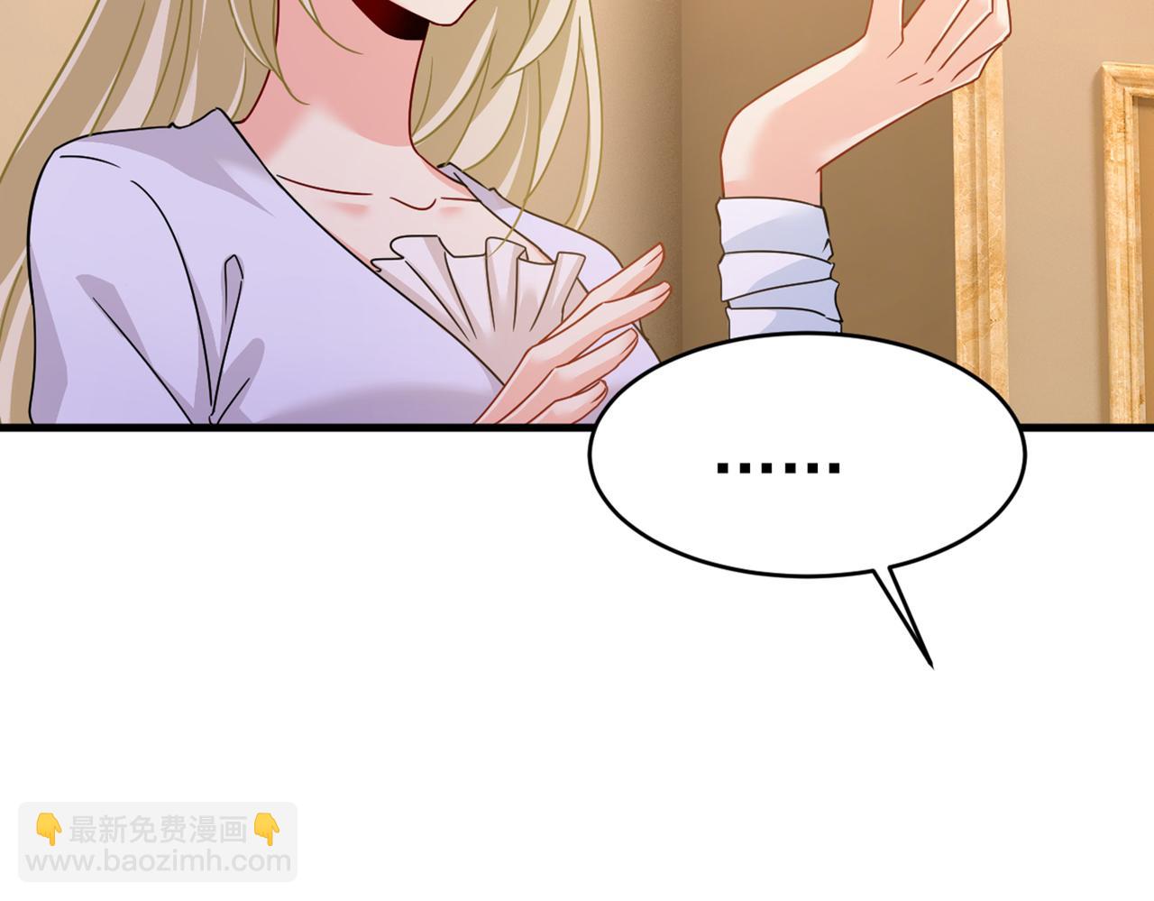 第375话 夫人的手段54