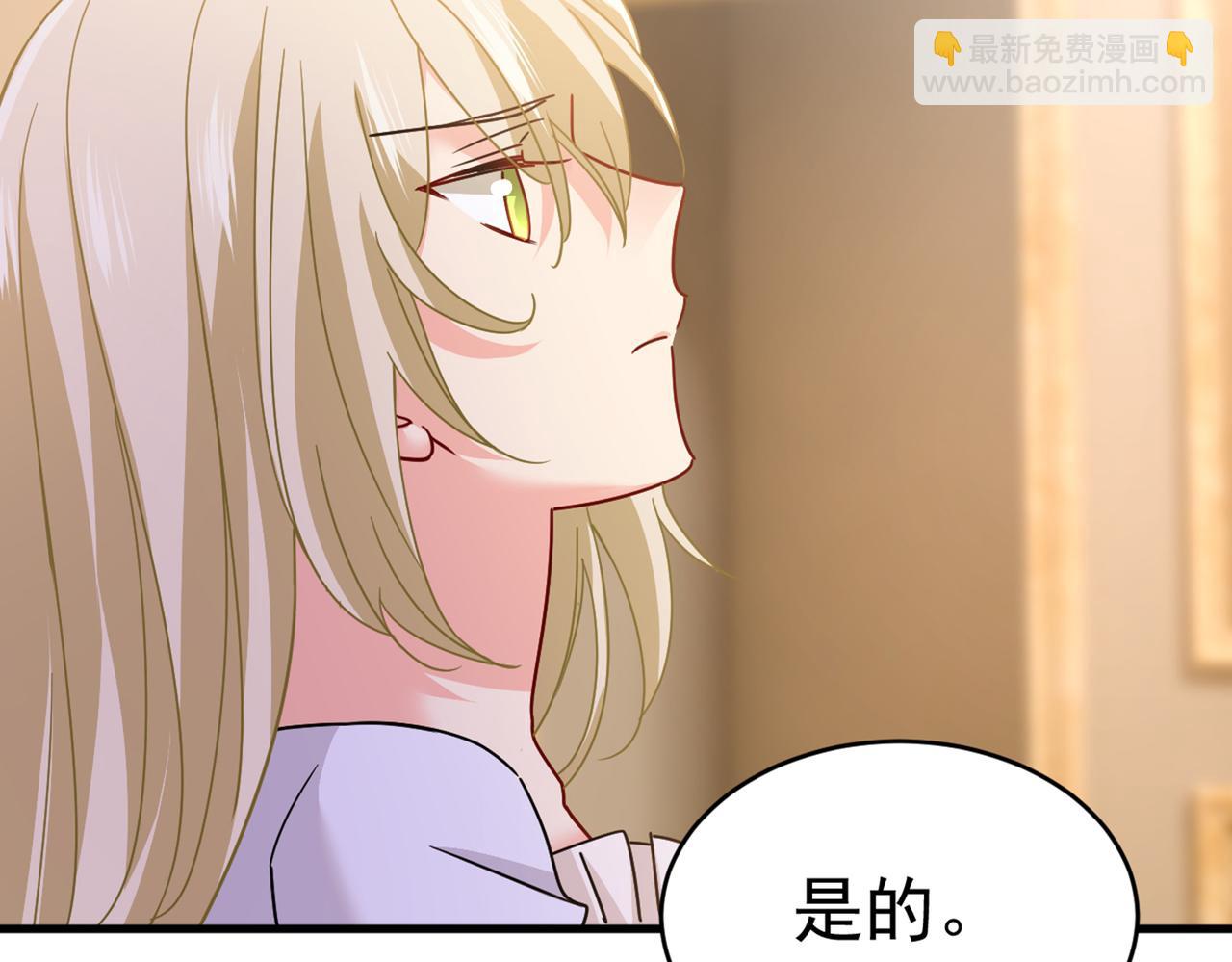 第375话 夫人的手段60