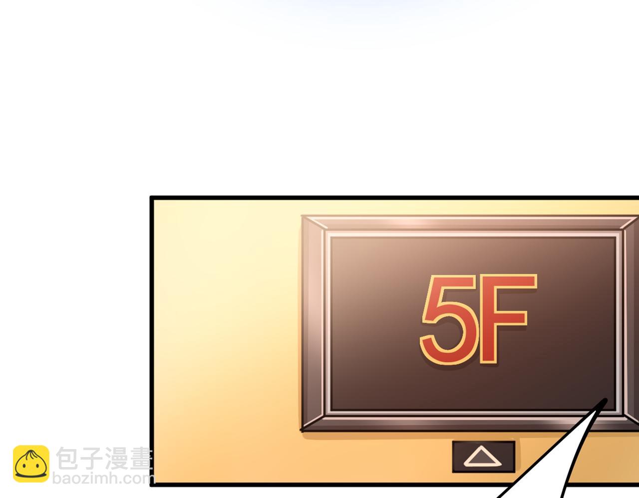 第375话 夫人的手段66