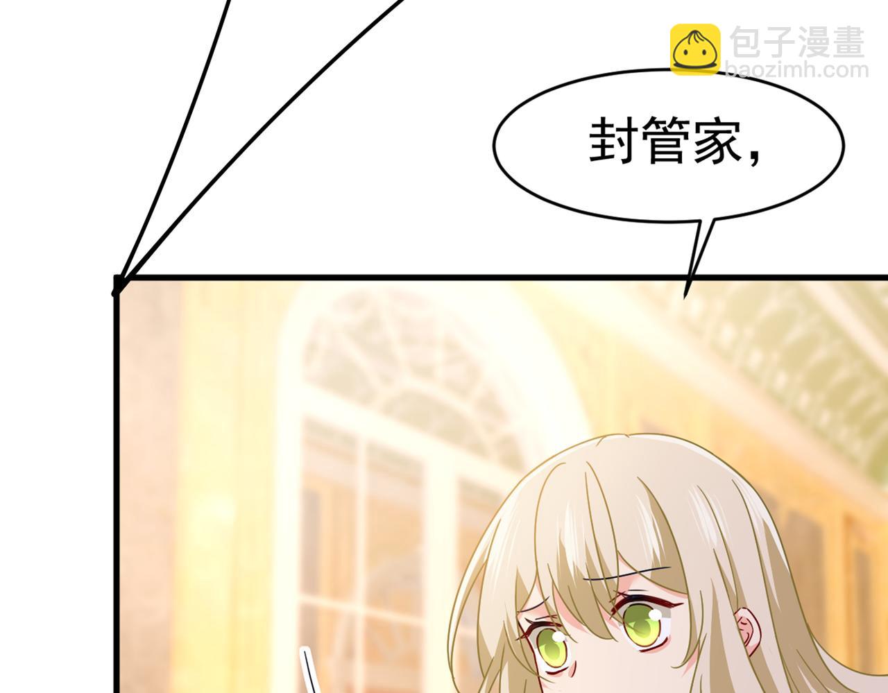 第375话 夫人的手段71