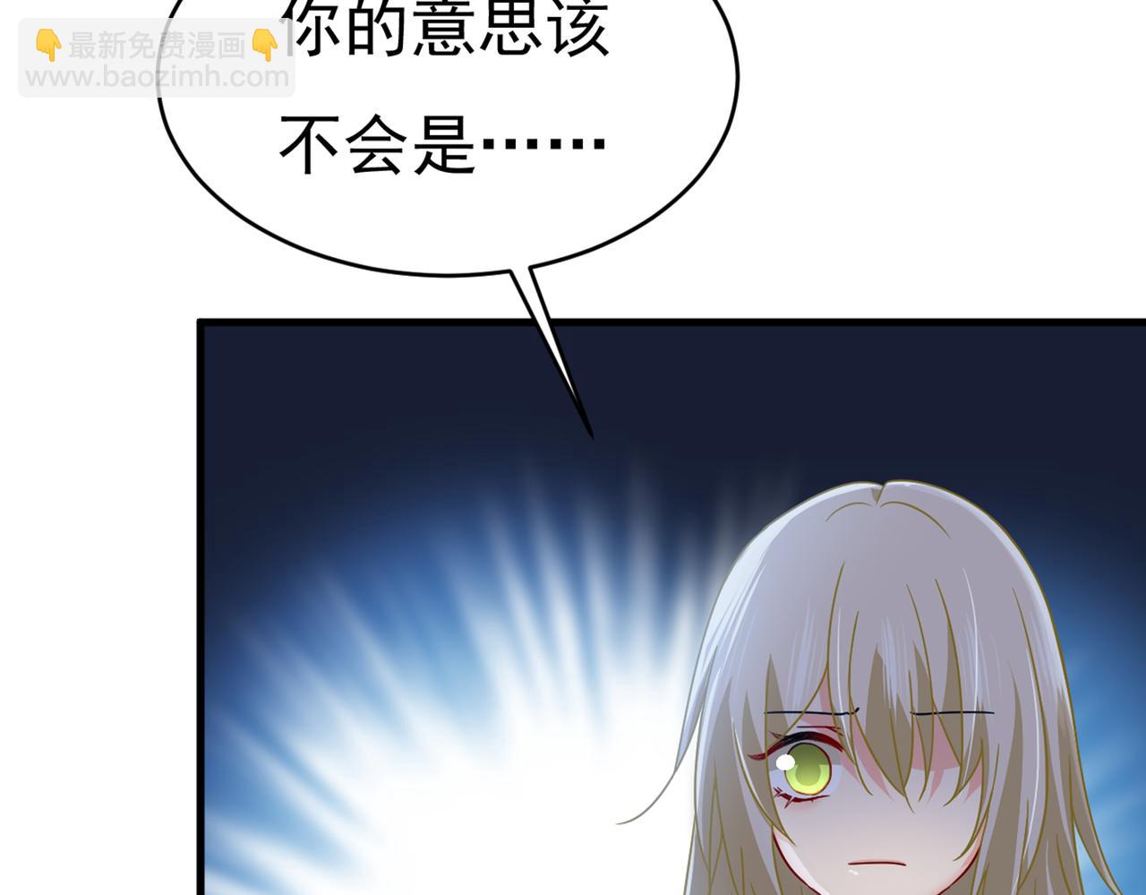 第375话 夫人的手段78