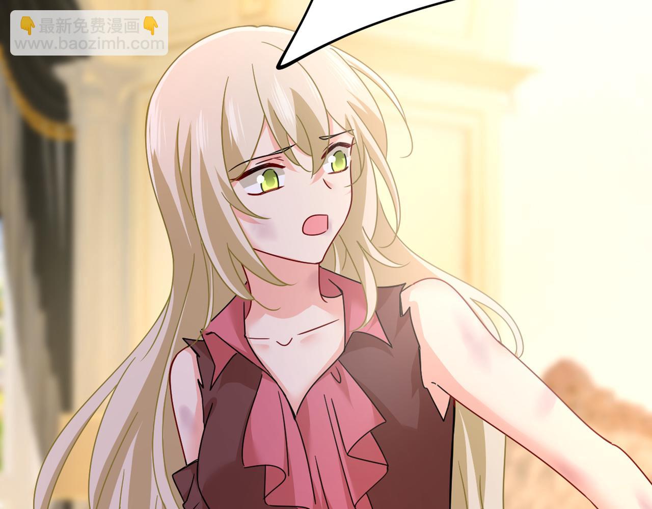 第375话 夫人的手段8