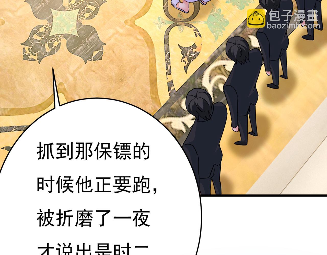 第375话 夫人的手段82