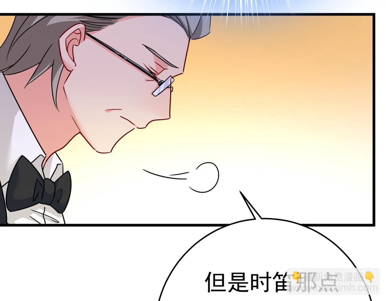 第375话 夫人的手段86