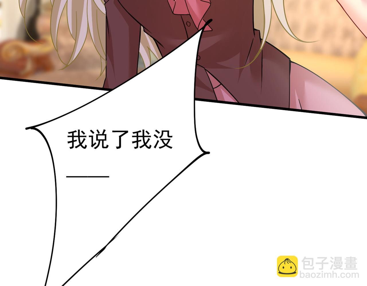 第375话 夫人的手段9