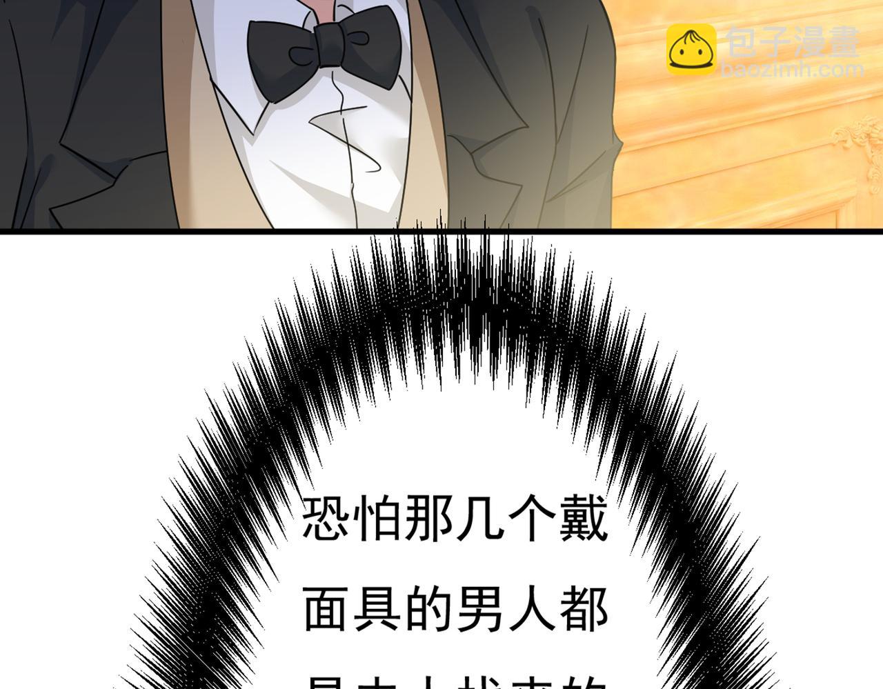 第375话 夫人的手段93