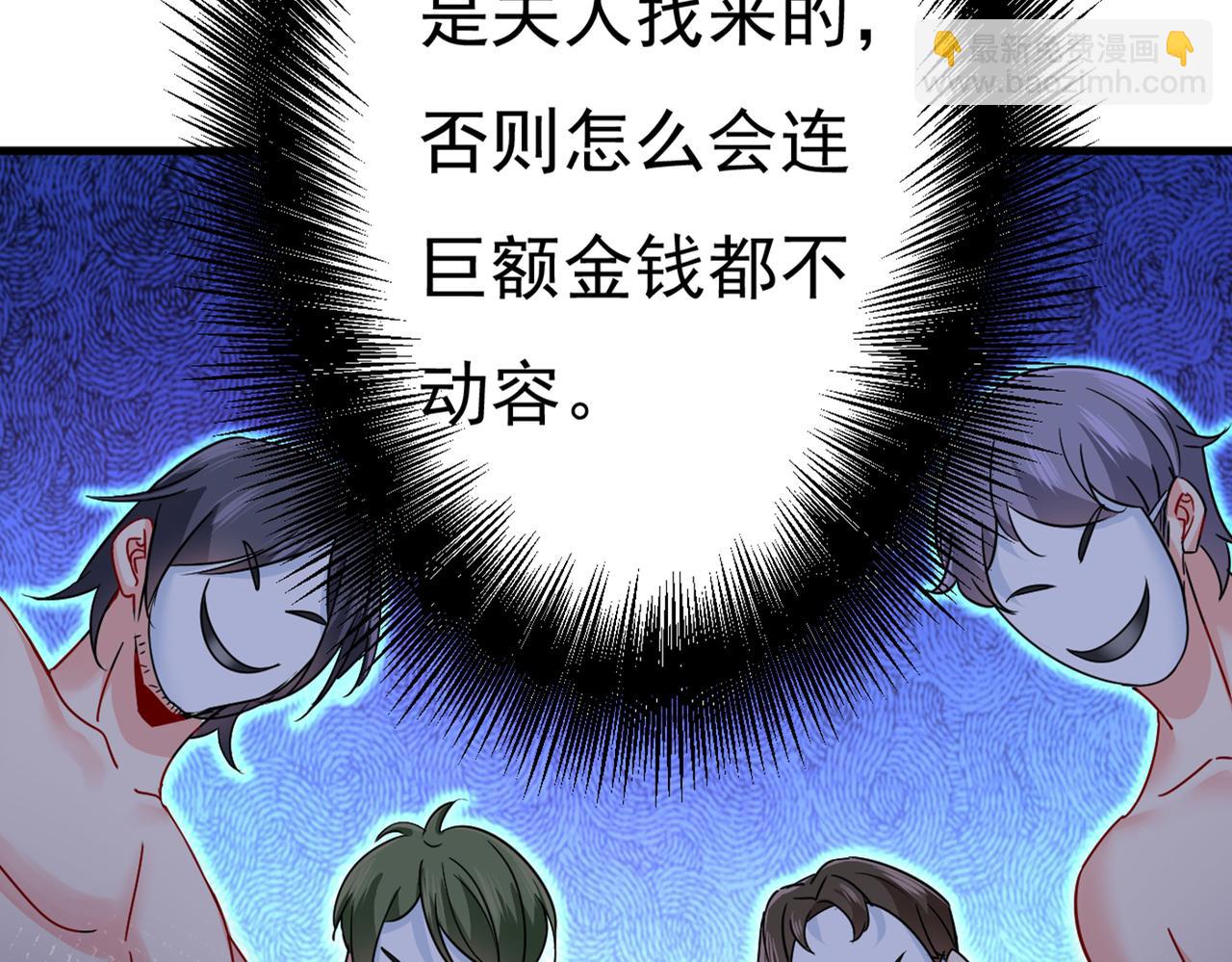 第375话 夫人的手段94