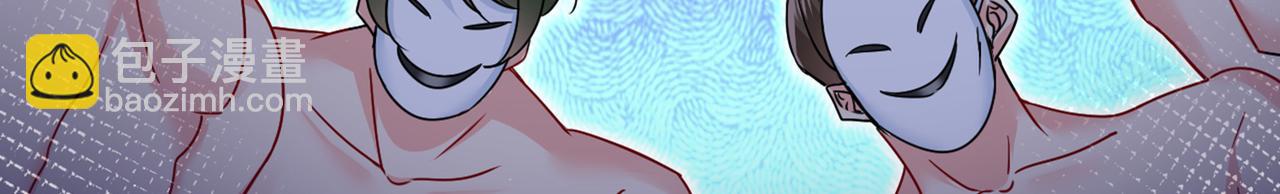 第375话 夫人的手段95