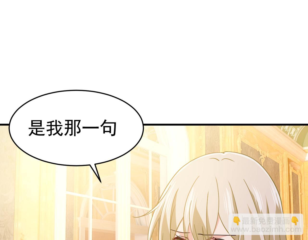 第375话 夫人的手段99