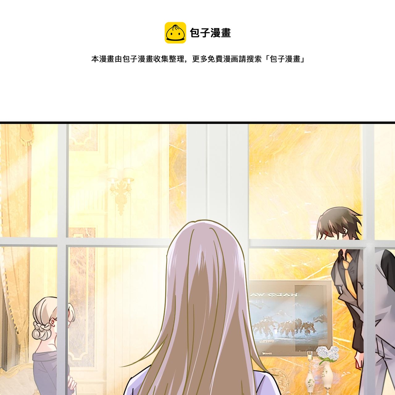第376话 我只要她！0