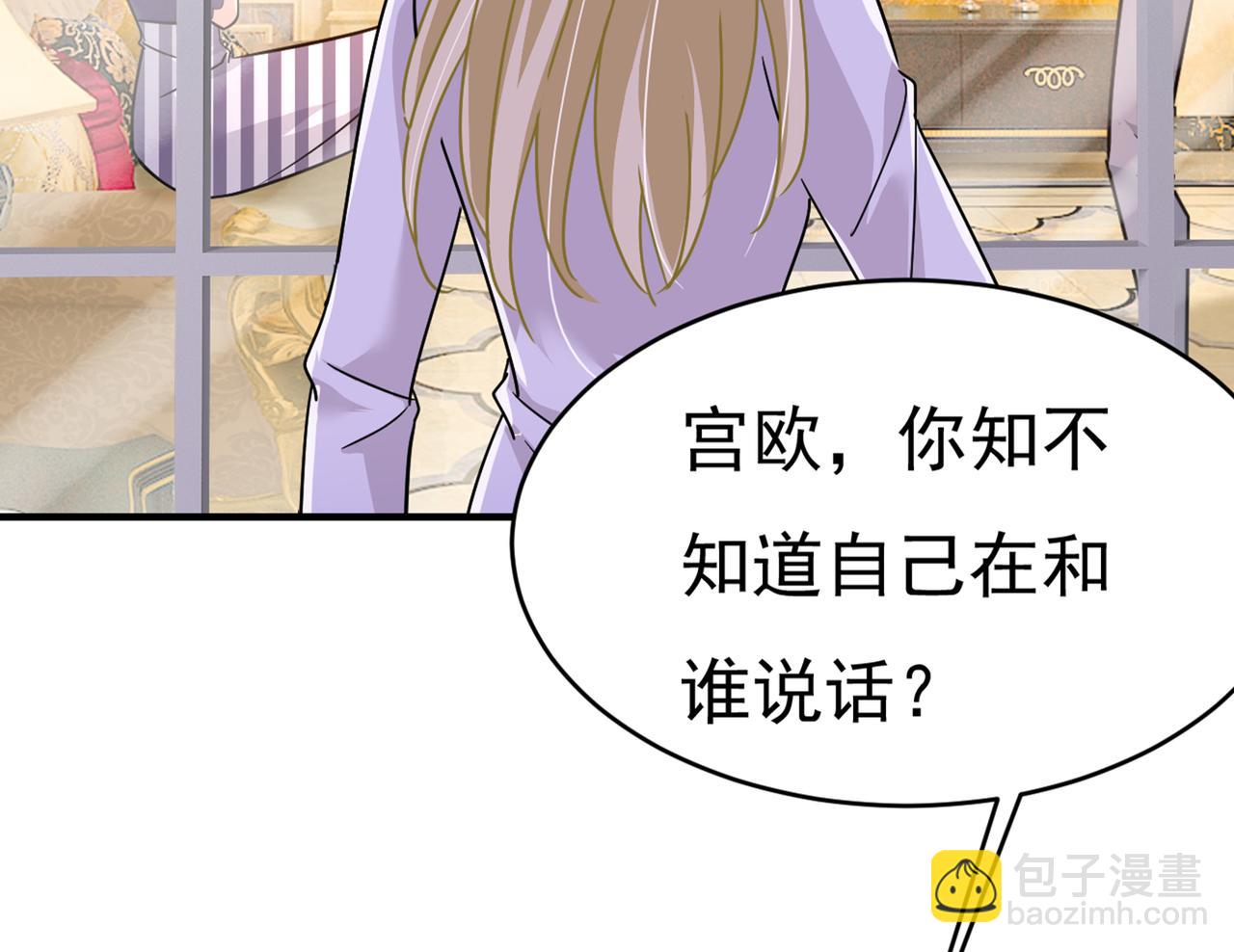第376话 我只要她！1