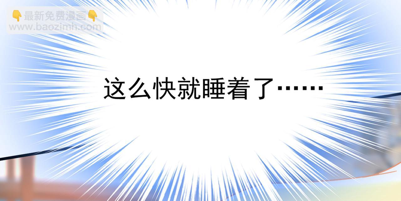 第376话 我只要她！106