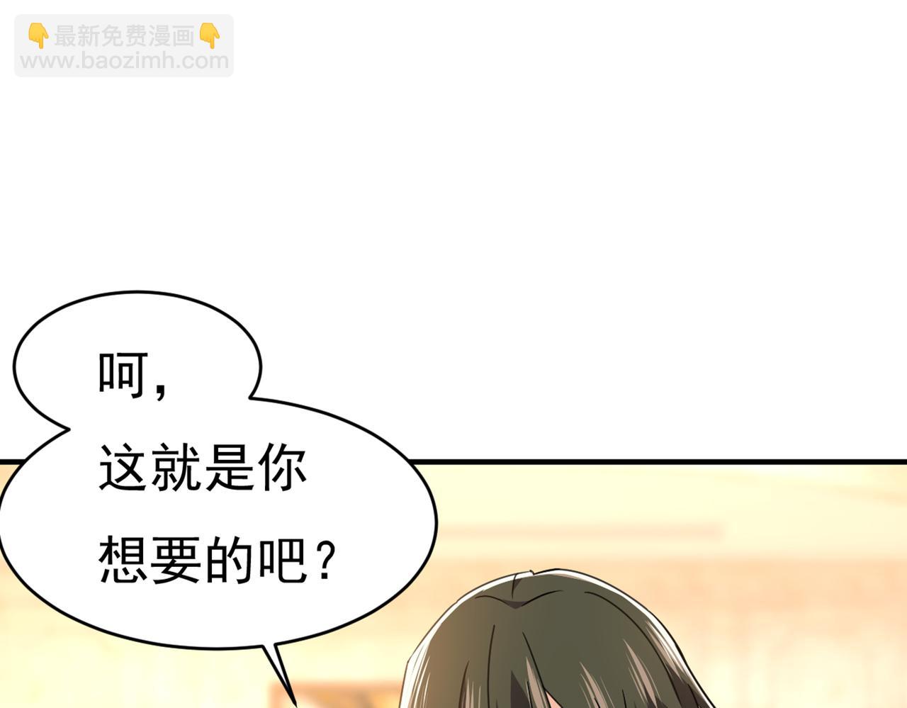 第376话 我只要她！18