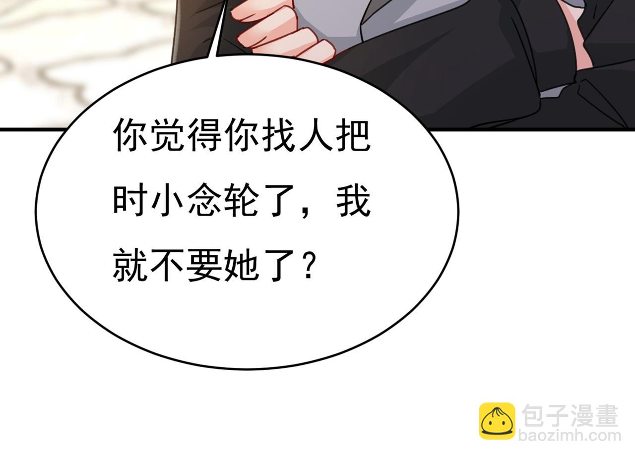 第376话 我只要她！20