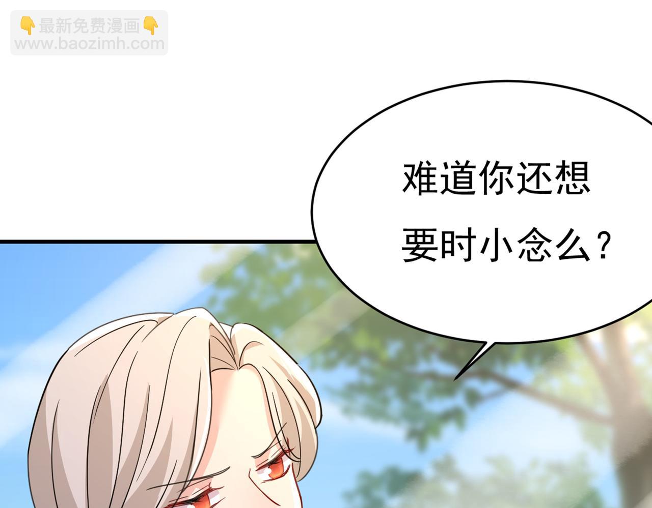 第376话 我只要她！21