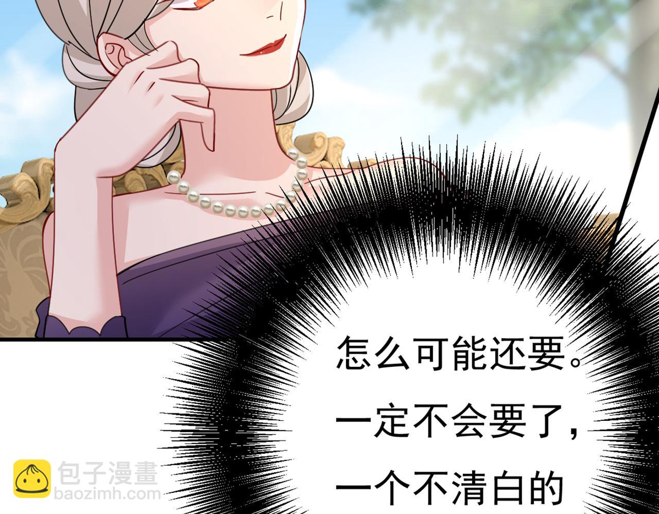 第376话 我只要她！22
