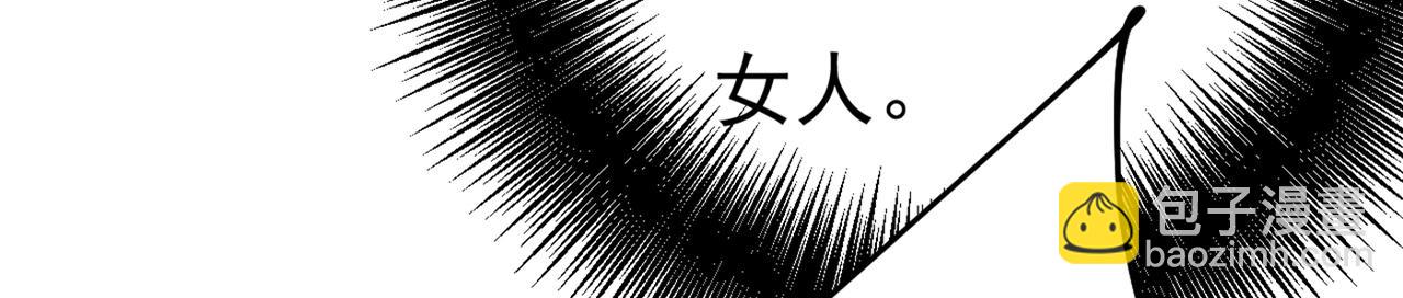 第376话 我只要她！23