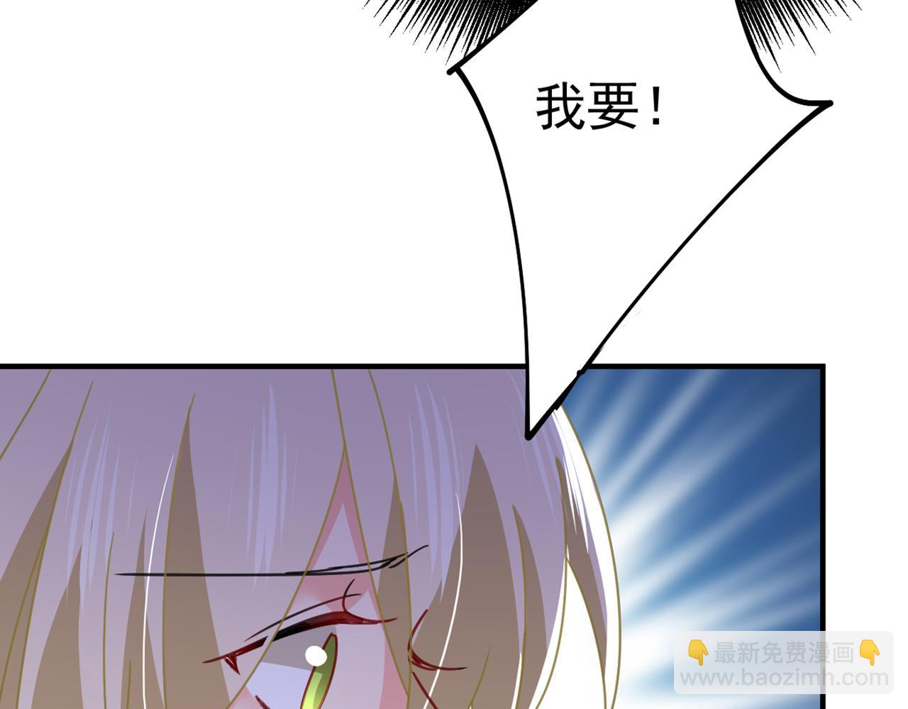 第376话 我只要她！24