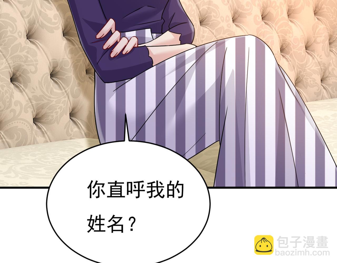 第376话 我只要她！3