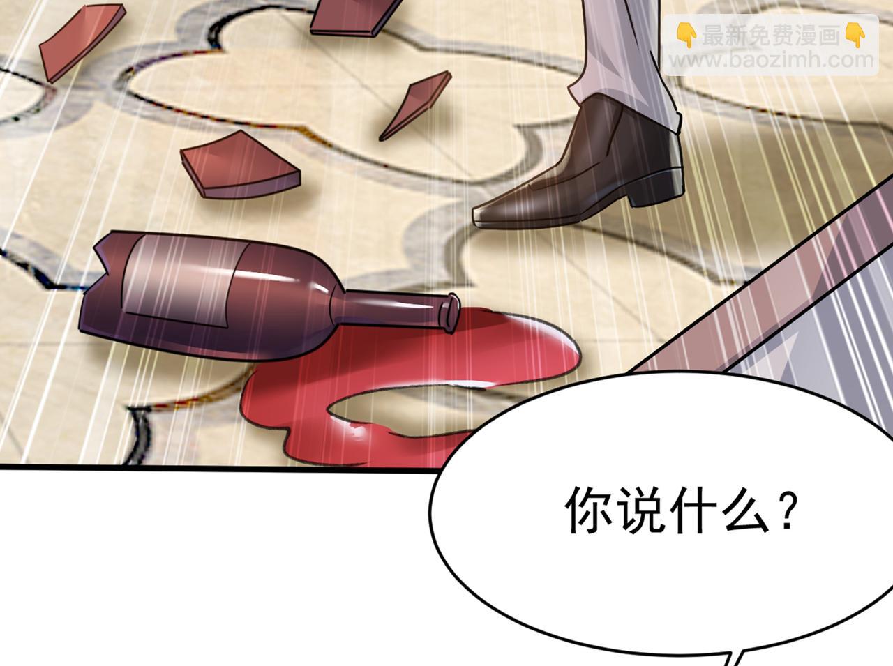 第376话 我只要她！31