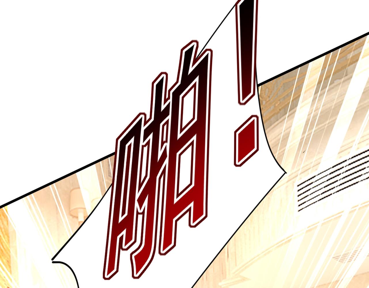 第376话 我只要她！40