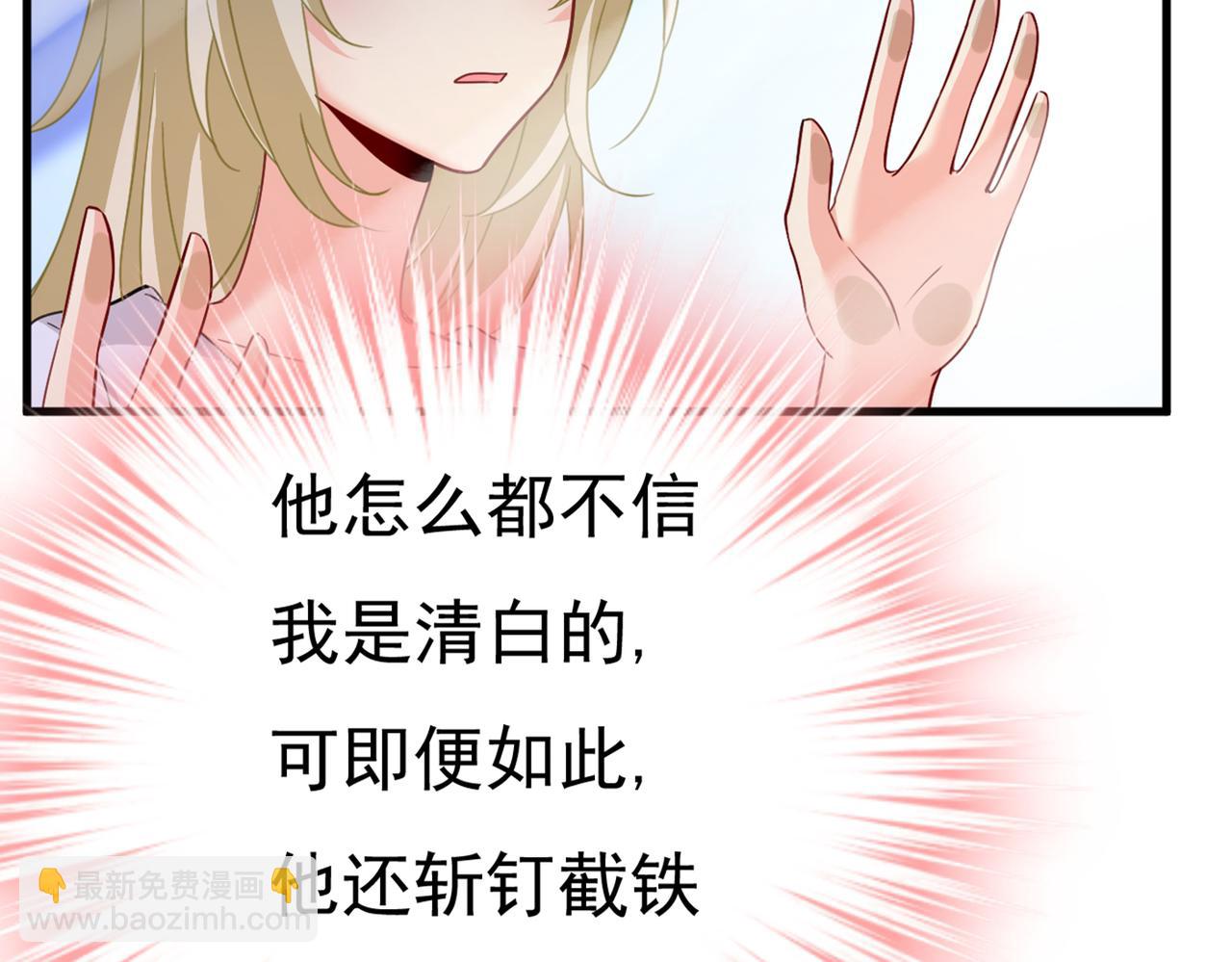 第376话 我只要她！45