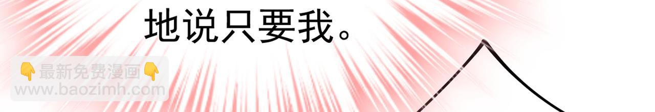 第376话 我只要她！46