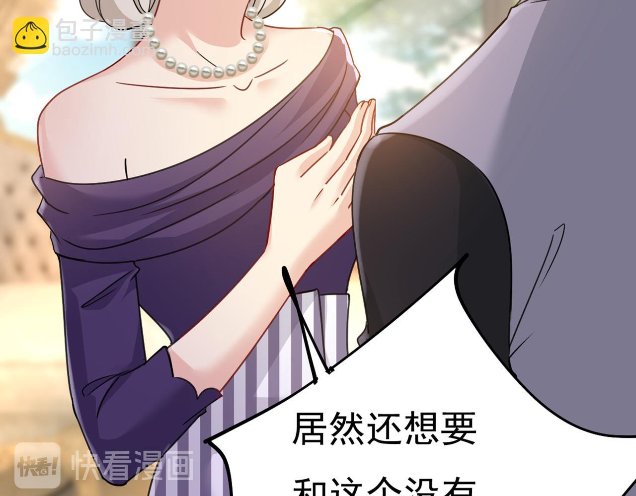 第376话 我只要她！52