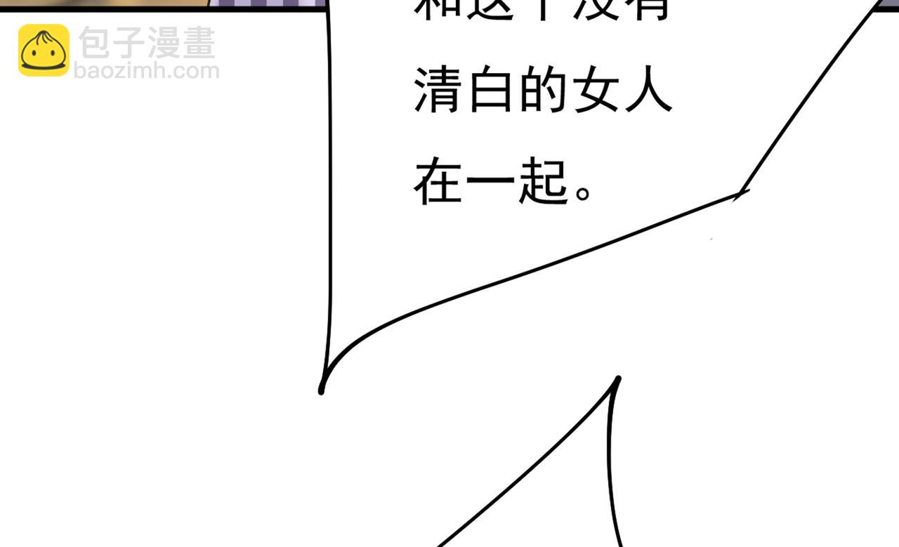 第376话 我只要她！53