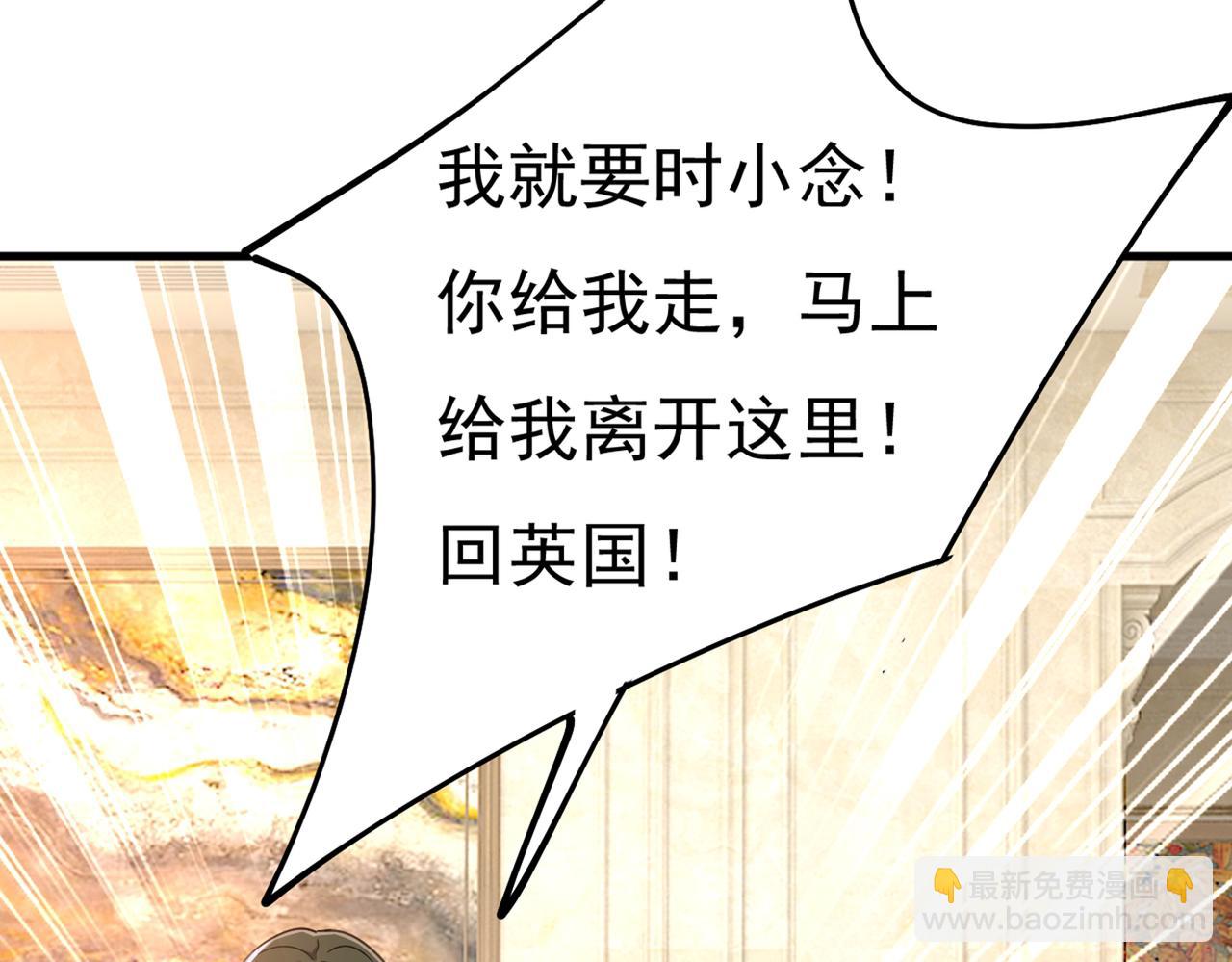 第376话 我只要她！54