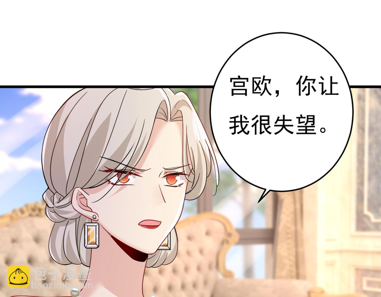 第376话 我只要她！58