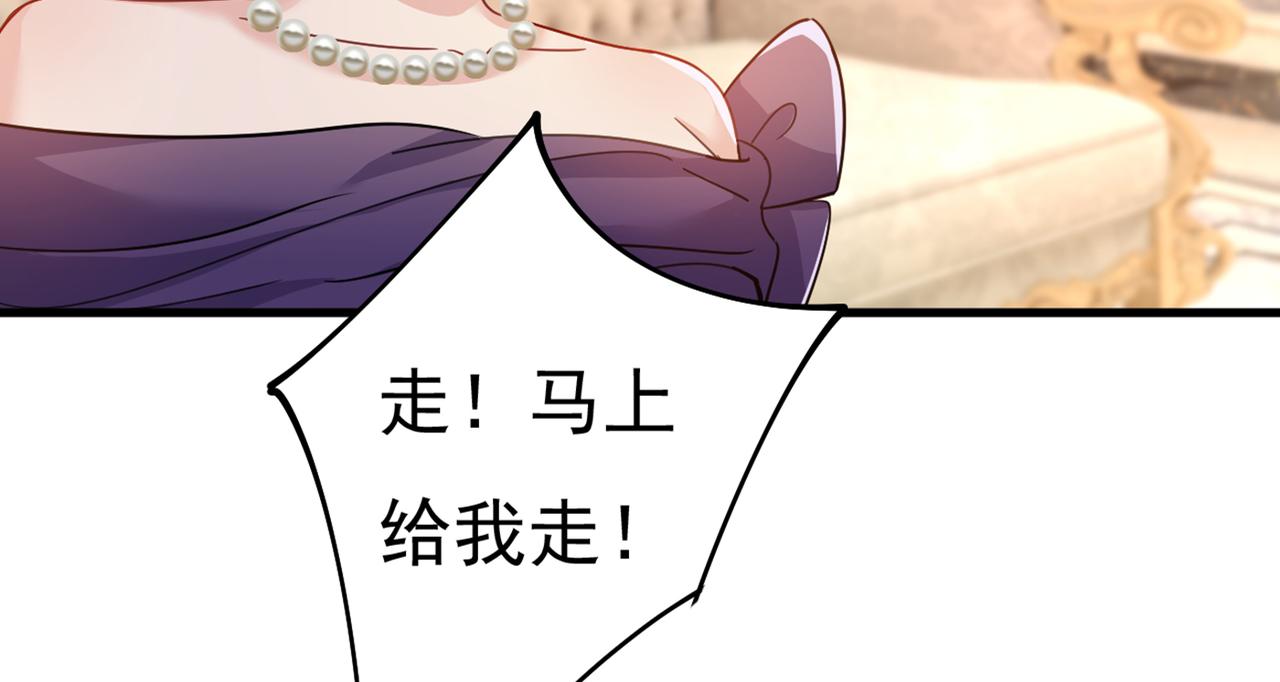 第376话 我只要她！59
