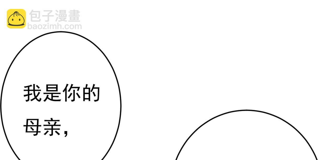 第376话 我只要她！61