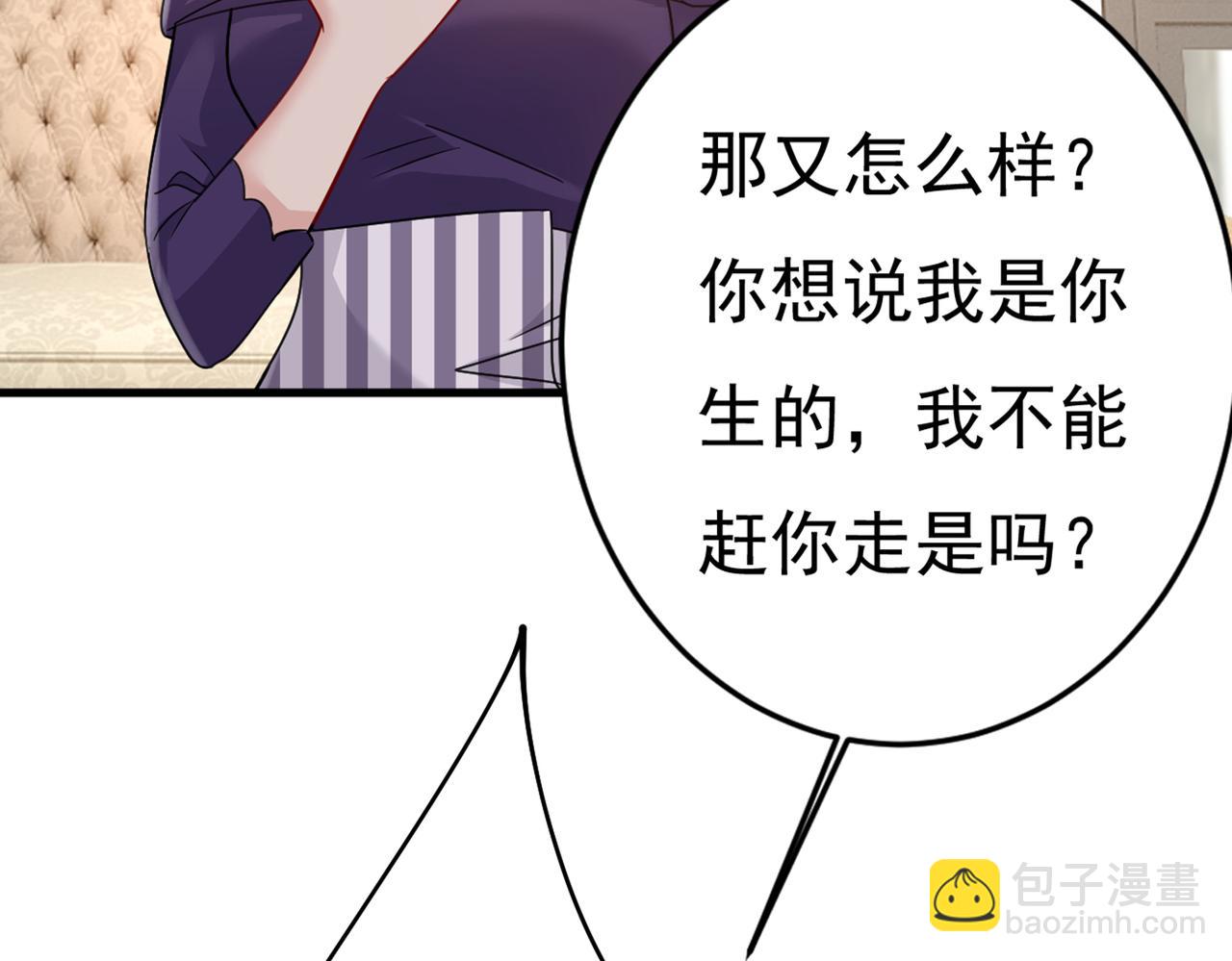 第376话 我只要她！63