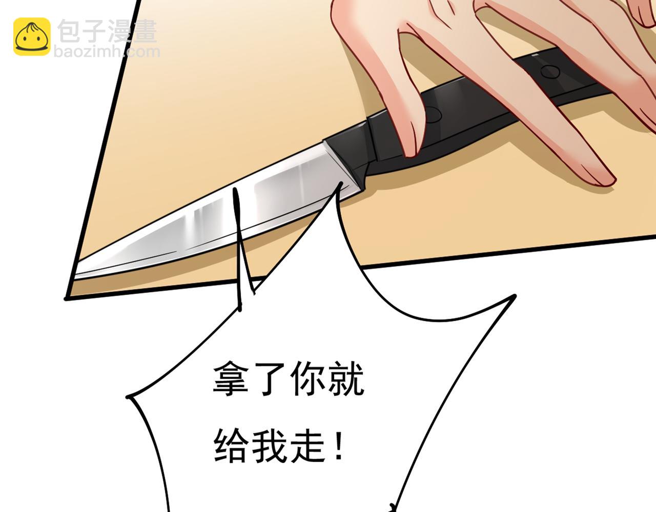 第376话 我只要她！66
